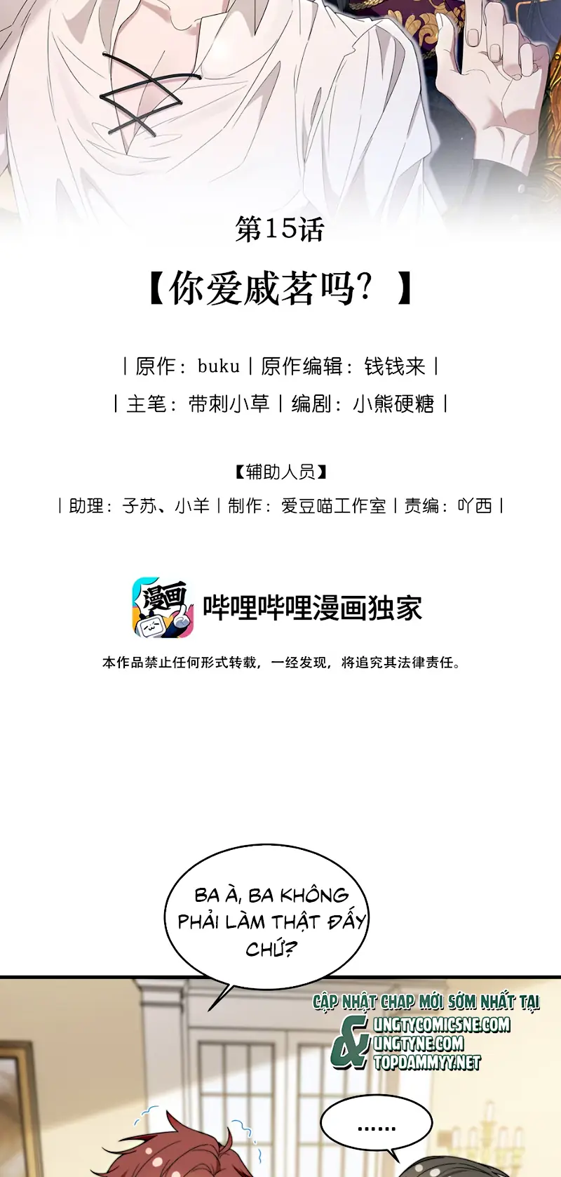 TƯ TÌNH KHÓ THUẦN Chapter 15 - Trang 3