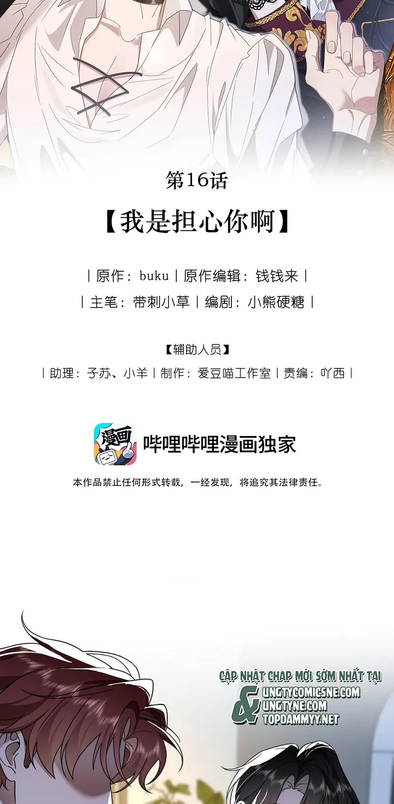 TƯ TÌNH KHÓ THUẦN Chapter 16 - Trang 3