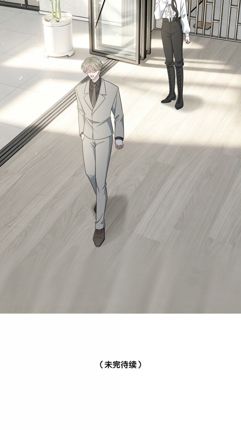 TƯ TÌNH KHÓ THUẦN Chapter 18 - Trang 39