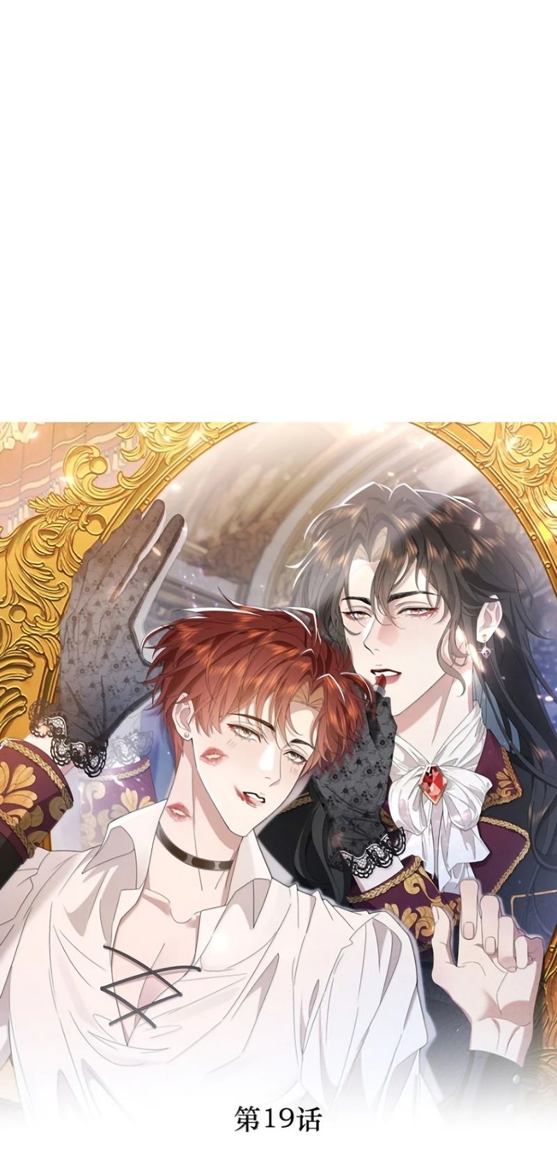 TƯ TÌNH KHÓ THUẦN Chapter 19 - Trang 13