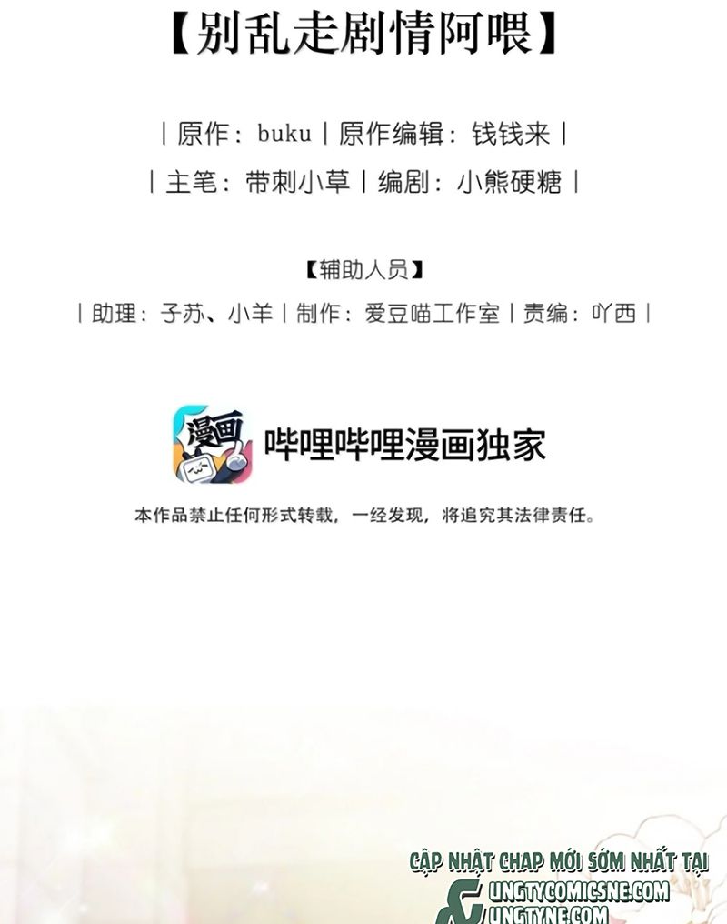 TƯ TÌNH KHÓ THUẦN Chapter 19 - Trang 14
