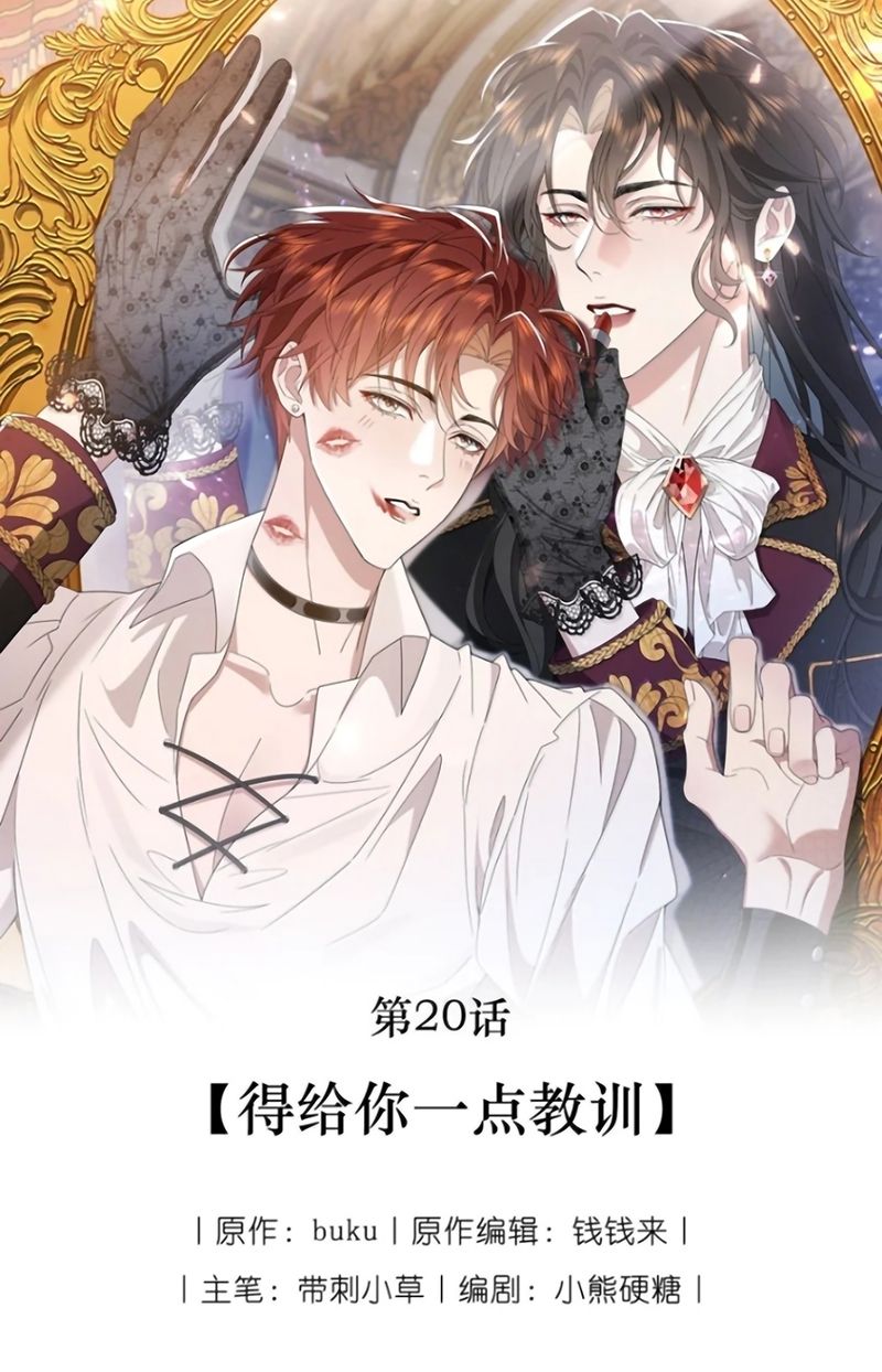 TƯ TÌNH KHÓ THUẦN Chapter 20 - Trang 10