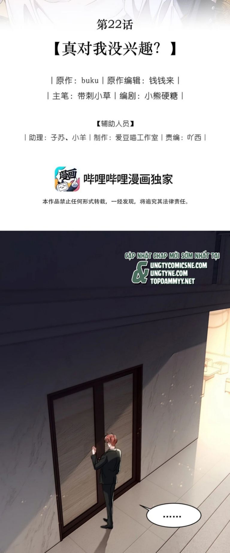 TƯ TÌNH KHÓ THUẦN Chapter 22 - Trang 3