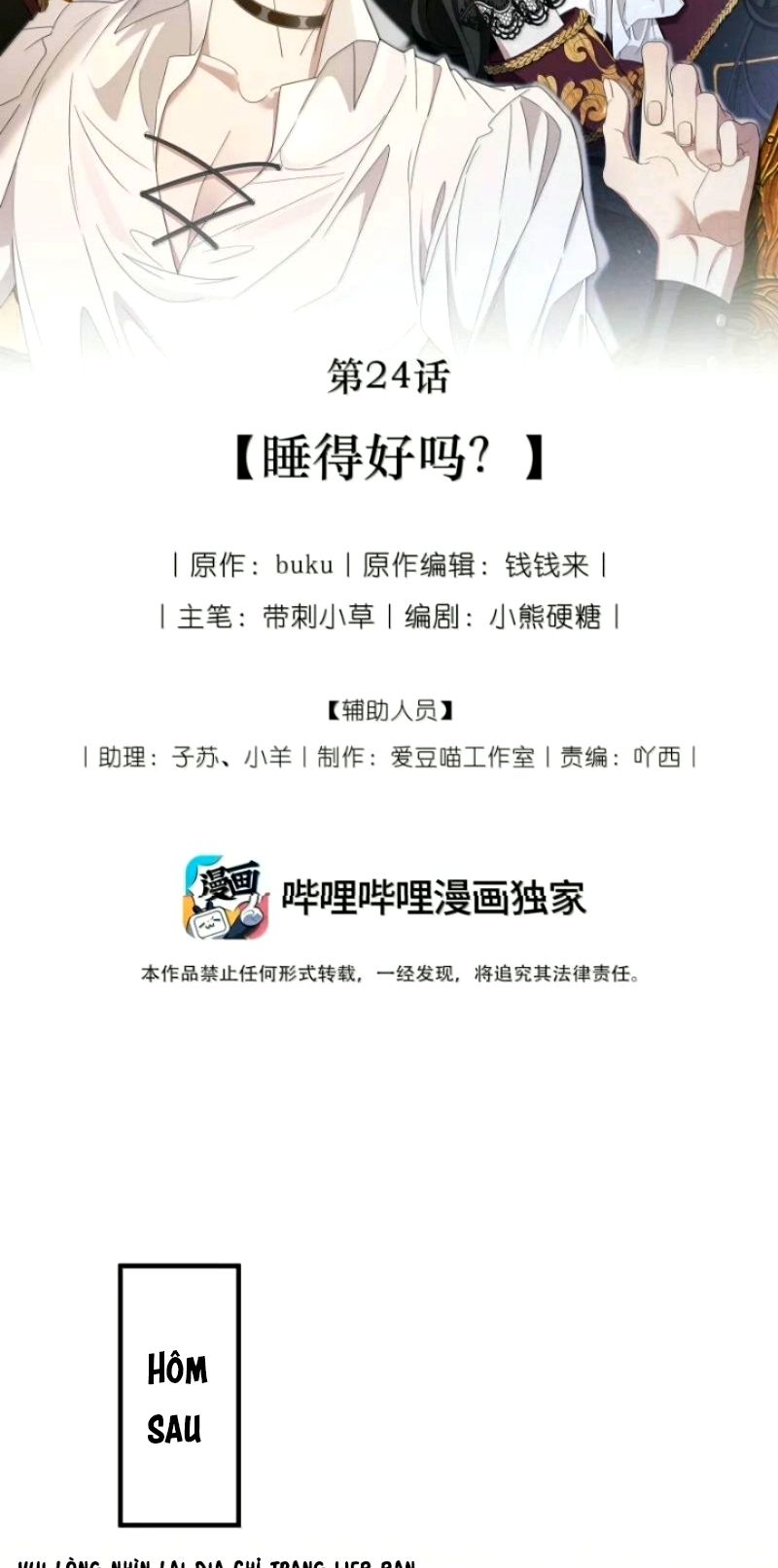 TƯ TÌNH KHÓ THUẦN Chapter 24 - Trang 3