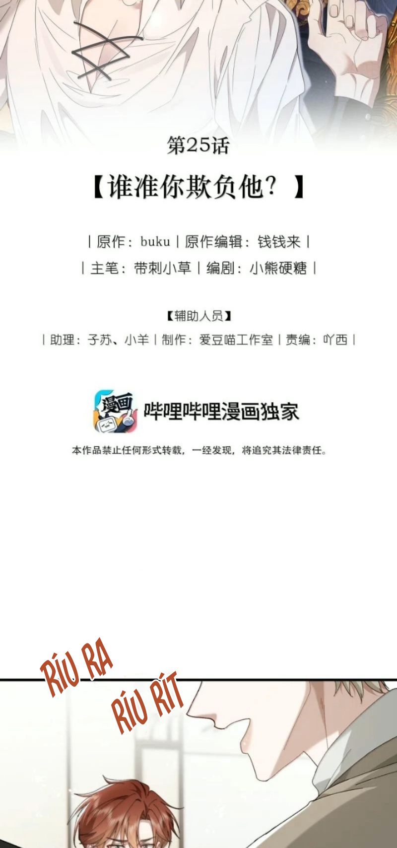 TƯ TÌNH KHÓ THUẦN Chapter 25 - Trang 3