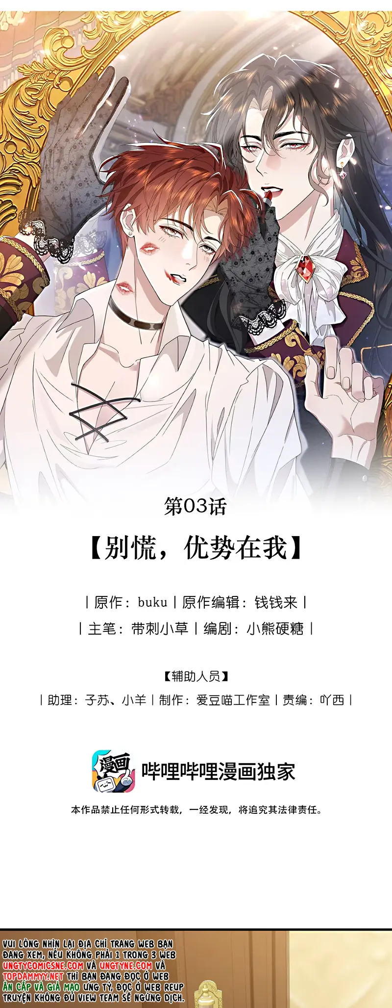TƯ TÌNH KHÓ THUẦN Chapter 3 - Trang 9