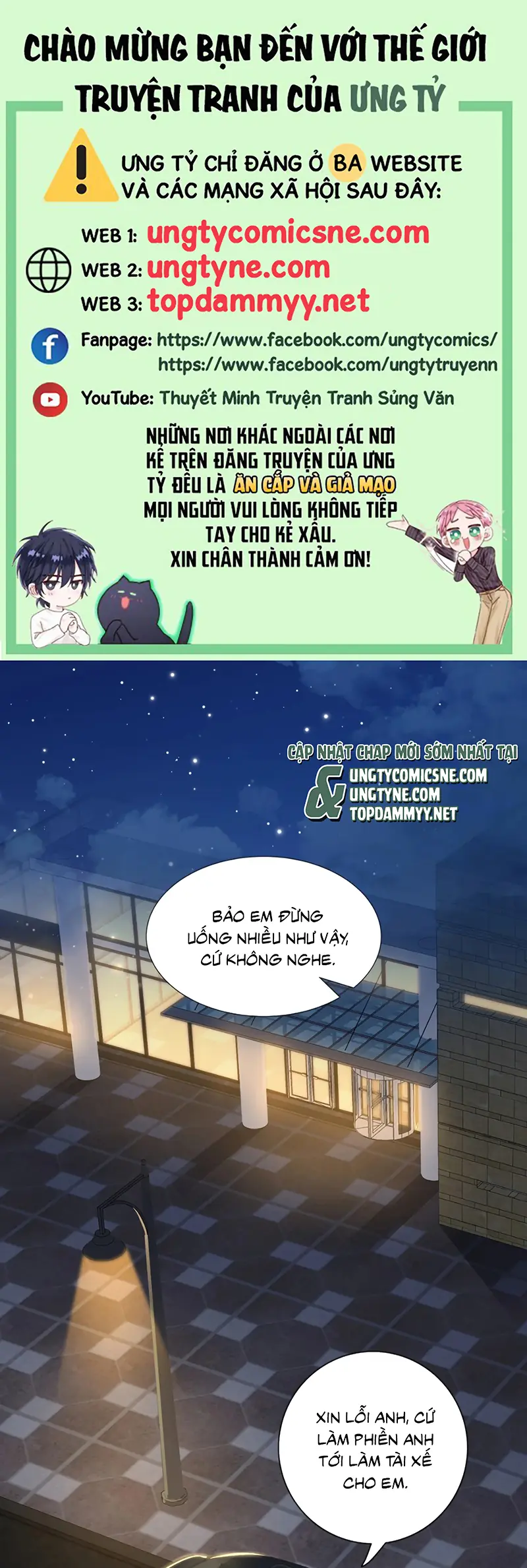 TƯ TÌNH KHÓ THUẦN Chapter 6 - Trang 2