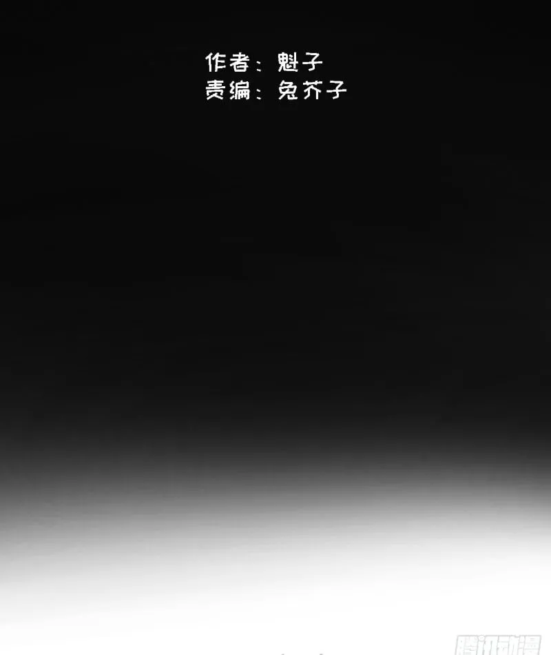 Từ Trên Trời Xuống Không Phải Tiên Chapter 4 - Trang 13