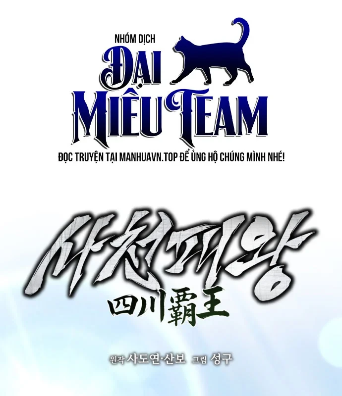 Tứ Xuyên Bá Vương Chapter 22 - Trang 38