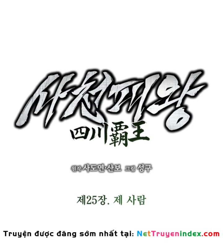 Tứ Xuyên Bá Vương Chapter 25 - Trang 32
