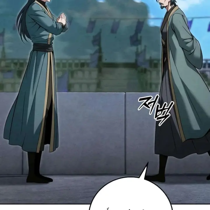 Tứ Xuyên Bá Vương Chapter 28 - Trang 16