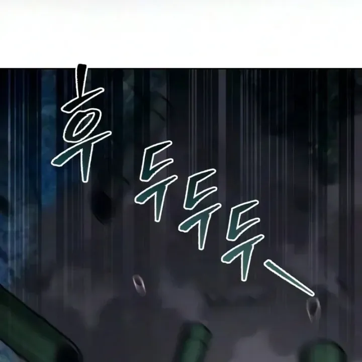 Tứ Xuyên Bá Vương Chapter 29 - Trang 44