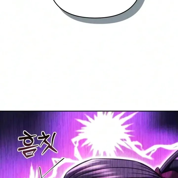 Tứ Xuyên Bá Vương Chapter 33 - Trang 47