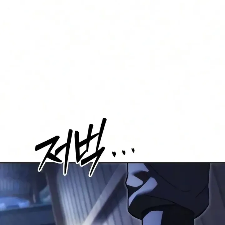 Tứ Xuyên Bá Vương Chapter 34 - Trang 27