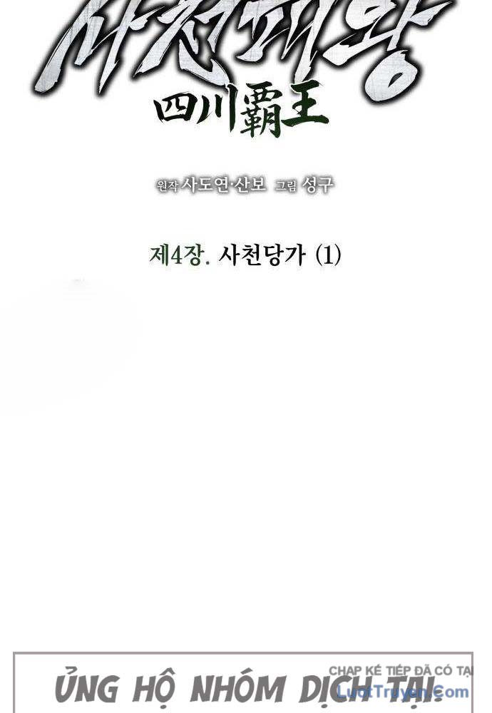 Tứ Xuyên Bá Vương Chapter 4 - Trang 31