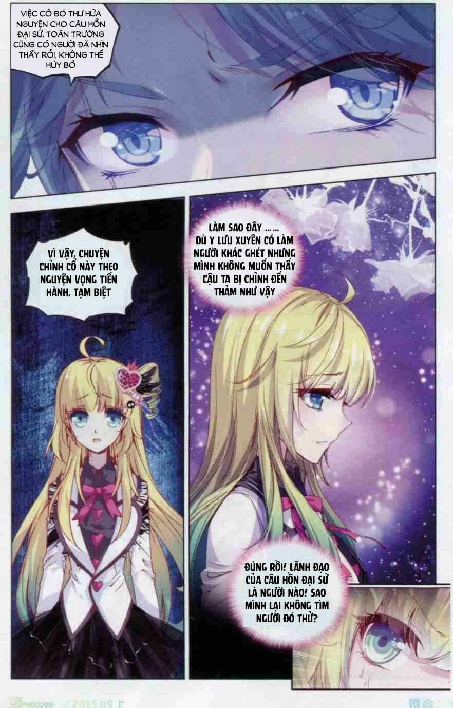 Tuân Mệnh! Nữ Vương Bệ Hạ Chapter 11.1 - Trang 12