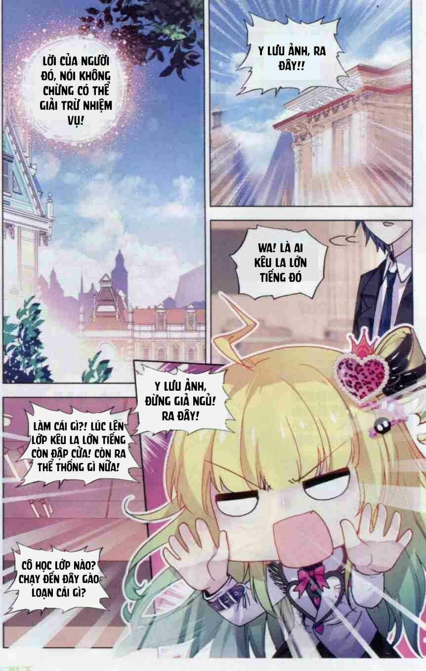 Tuân Mệnh! Nữ Vương Bệ Hạ Chapter 11.1 - Trang 13