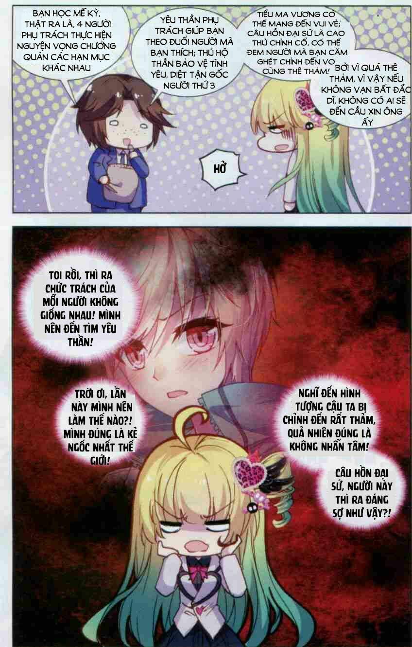 Tuân Mệnh! Nữ Vương Bệ Hạ Chapter 11.1 - Trang 8