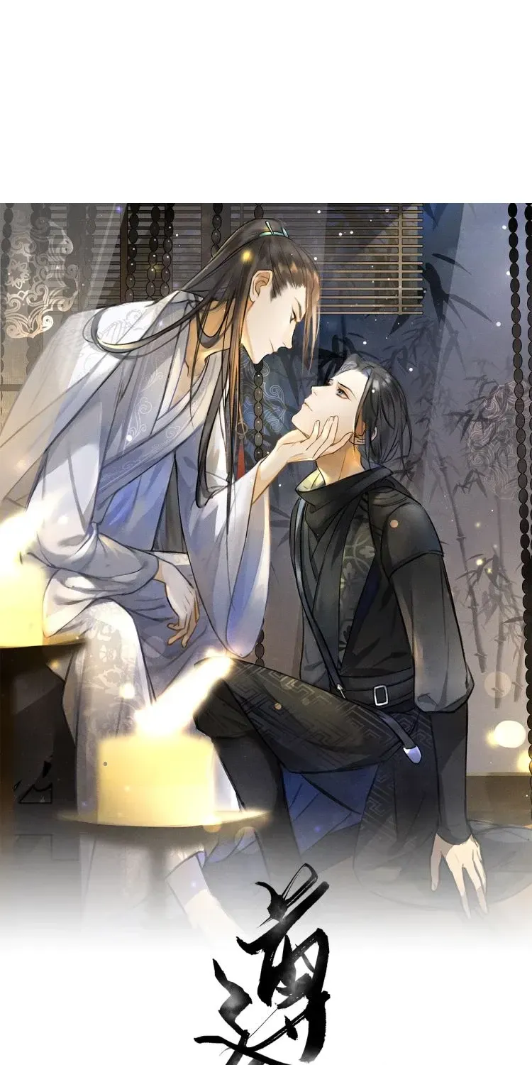 Tuân Mệnh! Nữ Vương Bệ Hạ Chapter 11 - Trang 7