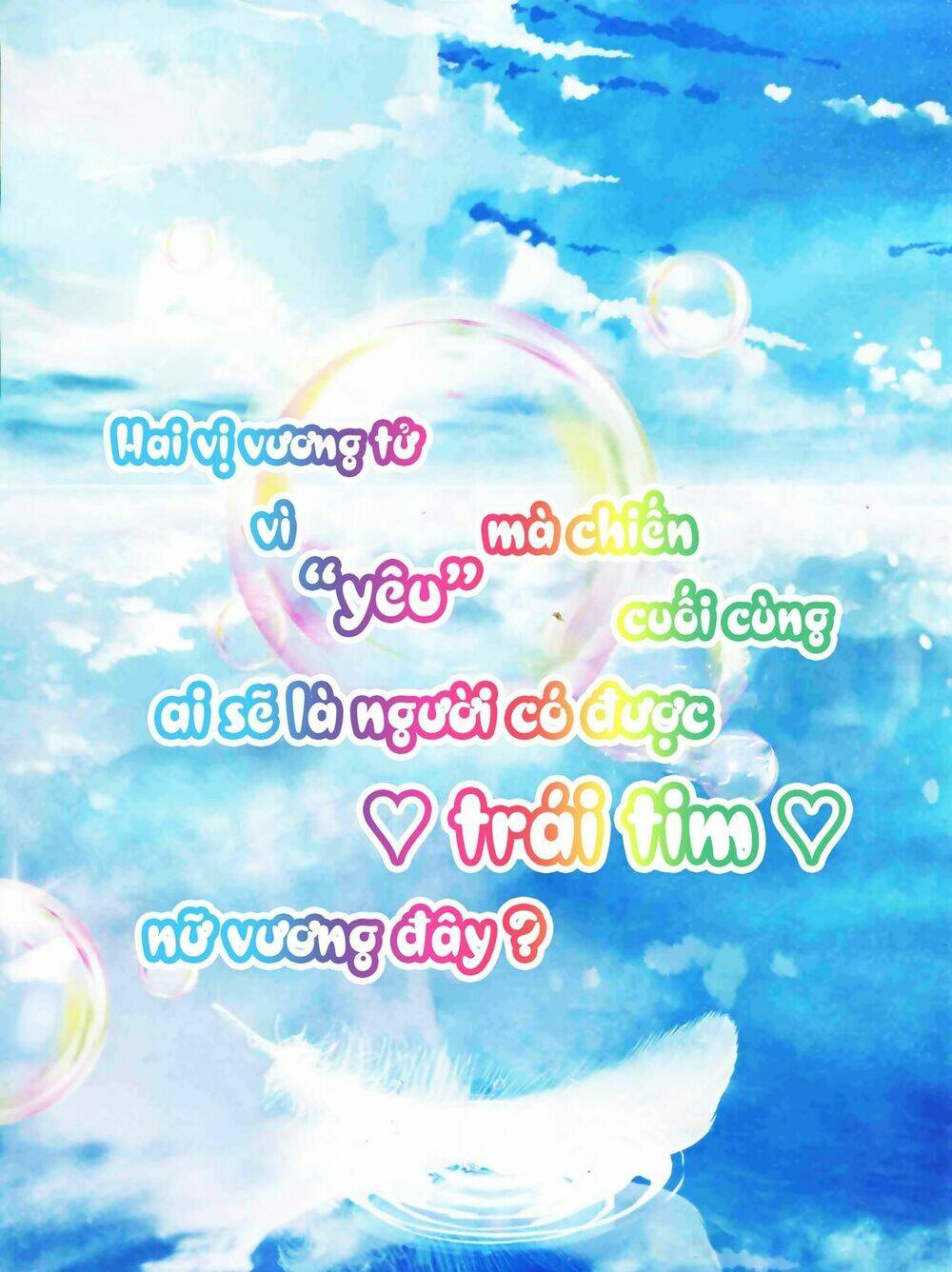Tuân Mệnh! Nữ Vương Bệ Hạ Chapter 12 - Trang 2