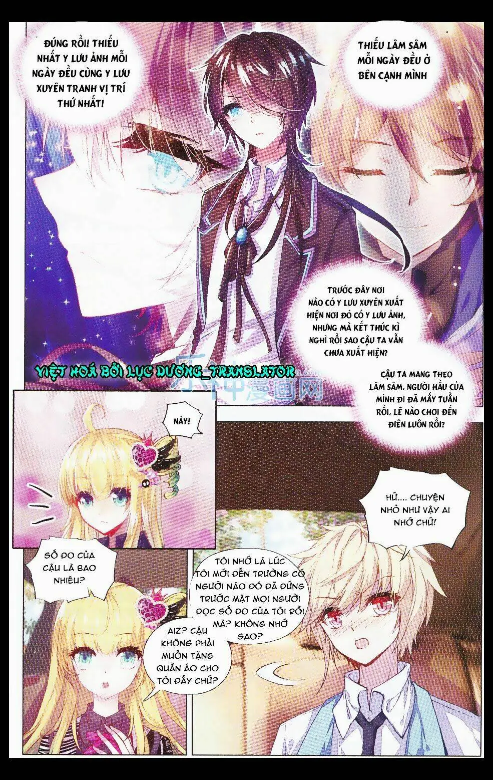 Tuân Mệnh! Nữ Vương Bệ Hạ Chapter 21 - Trang 11