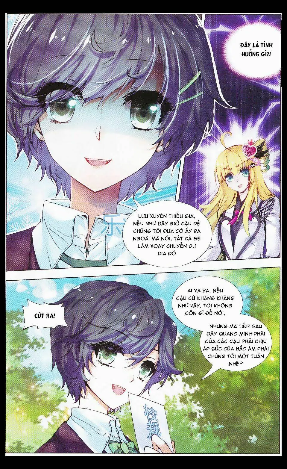 Tuân Mệnh! Nữ Vương Bệ Hạ Chapter 21 - Trang 13