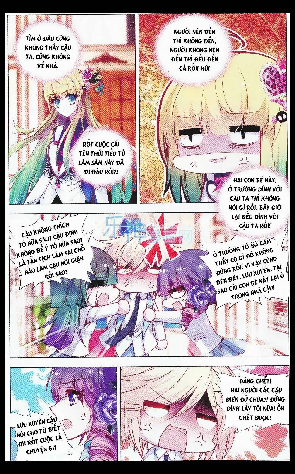 Tuân Mệnh! Nữ Vương Bệ Hạ Chapter 21 - Trang 17
