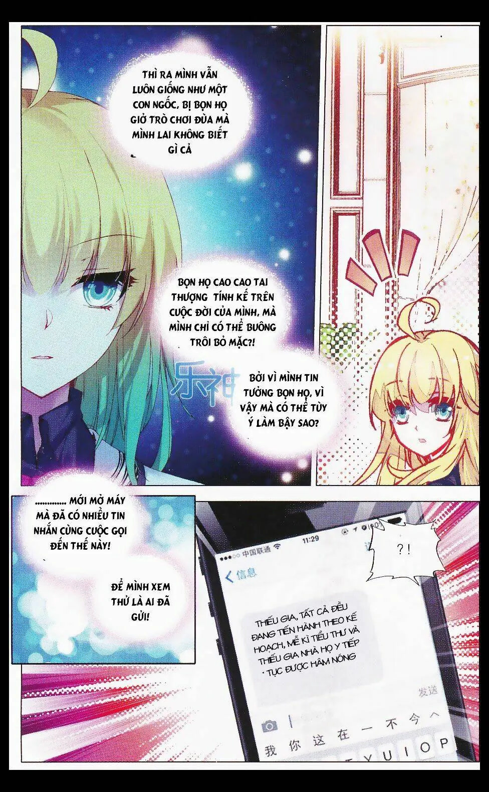 Tuân Mệnh! Nữ Vương Bệ Hạ Chapter 21 - Trang 22