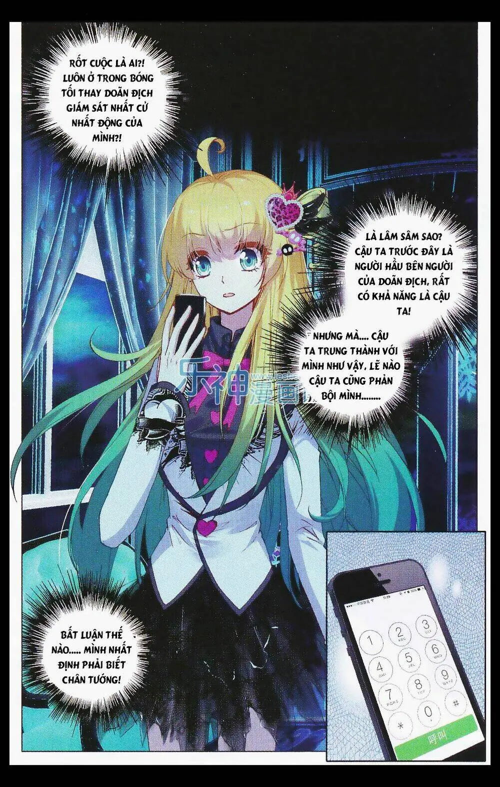 Tuân Mệnh! Nữ Vương Bệ Hạ Chapter 21 - Trang 23