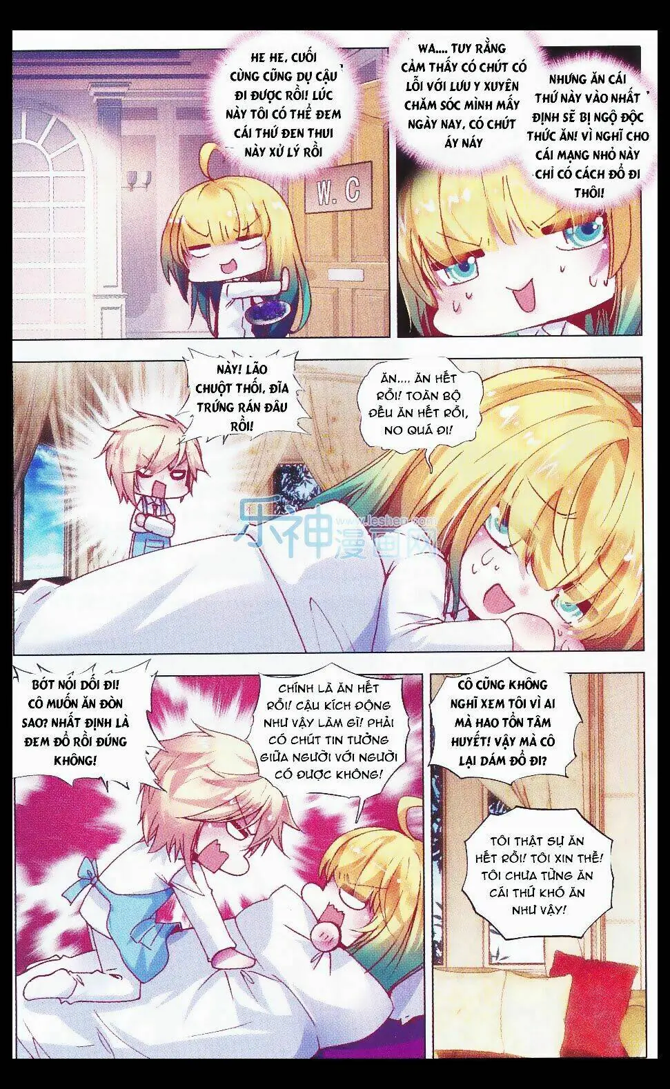 Tuân Mệnh! Nữ Vương Bệ Hạ Chapter 21 - Trang 6