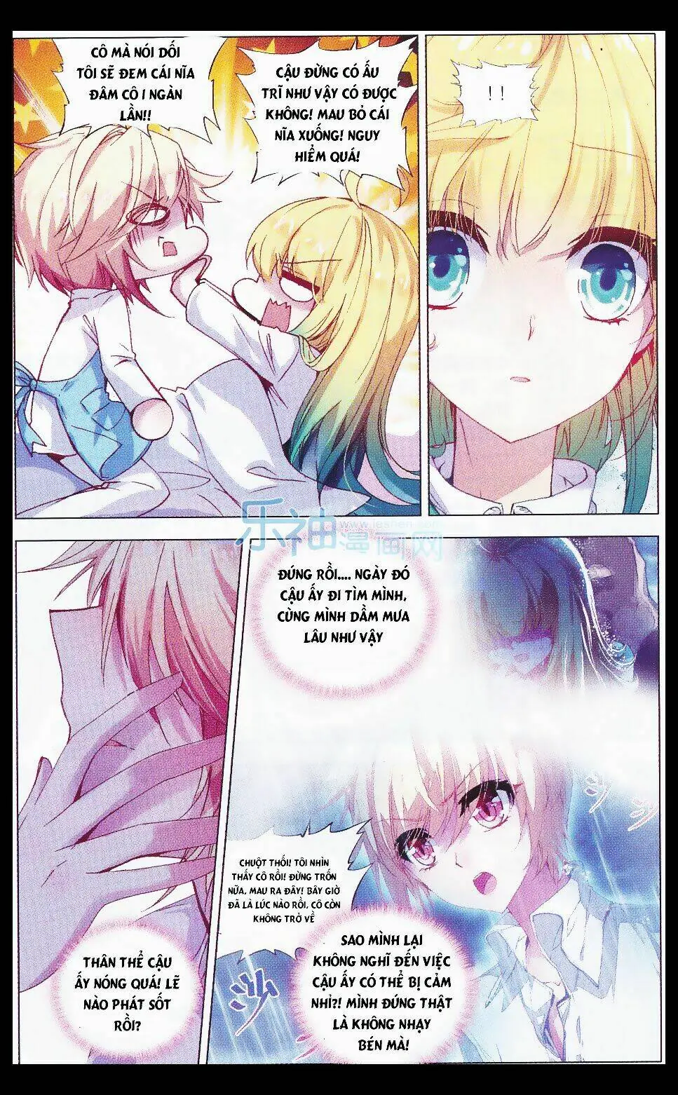 Tuân Mệnh! Nữ Vương Bệ Hạ Chapter 21 - Trang 7