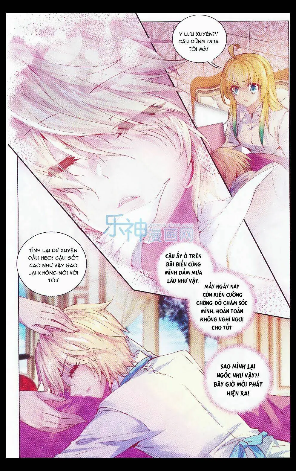 Tuân Mệnh! Nữ Vương Bệ Hạ Chapter 21 - Trang 8