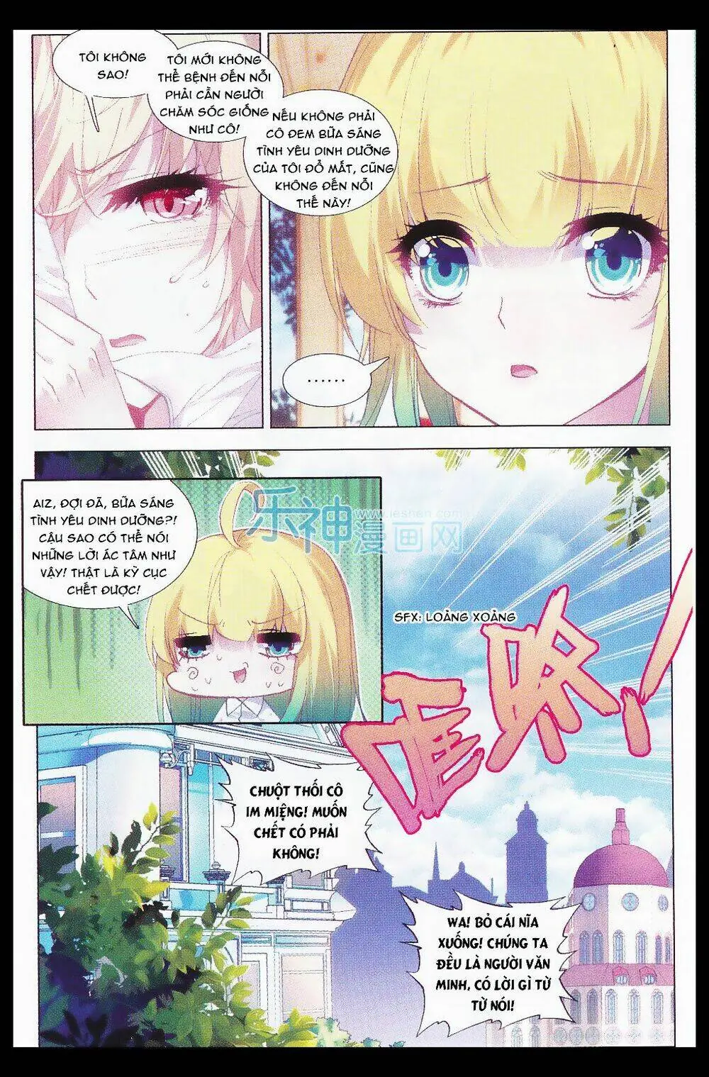Tuân Mệnh! Nữ Vương Bệ Hạ Chapter 21 - Trang 9
