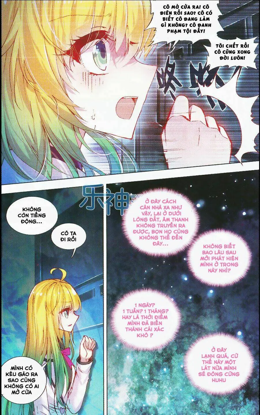 Tuân Mệnh! Nữ Vương Bệ Hạ Chapter 22 - Trang 18