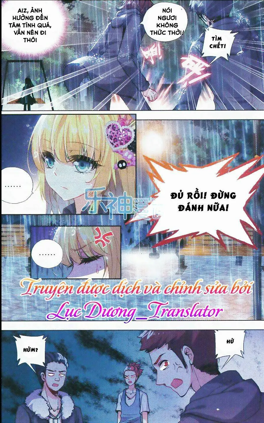 Tuân Mệnh! Nữ Vương Bệ Hạ Chapter 23 - Trang 17