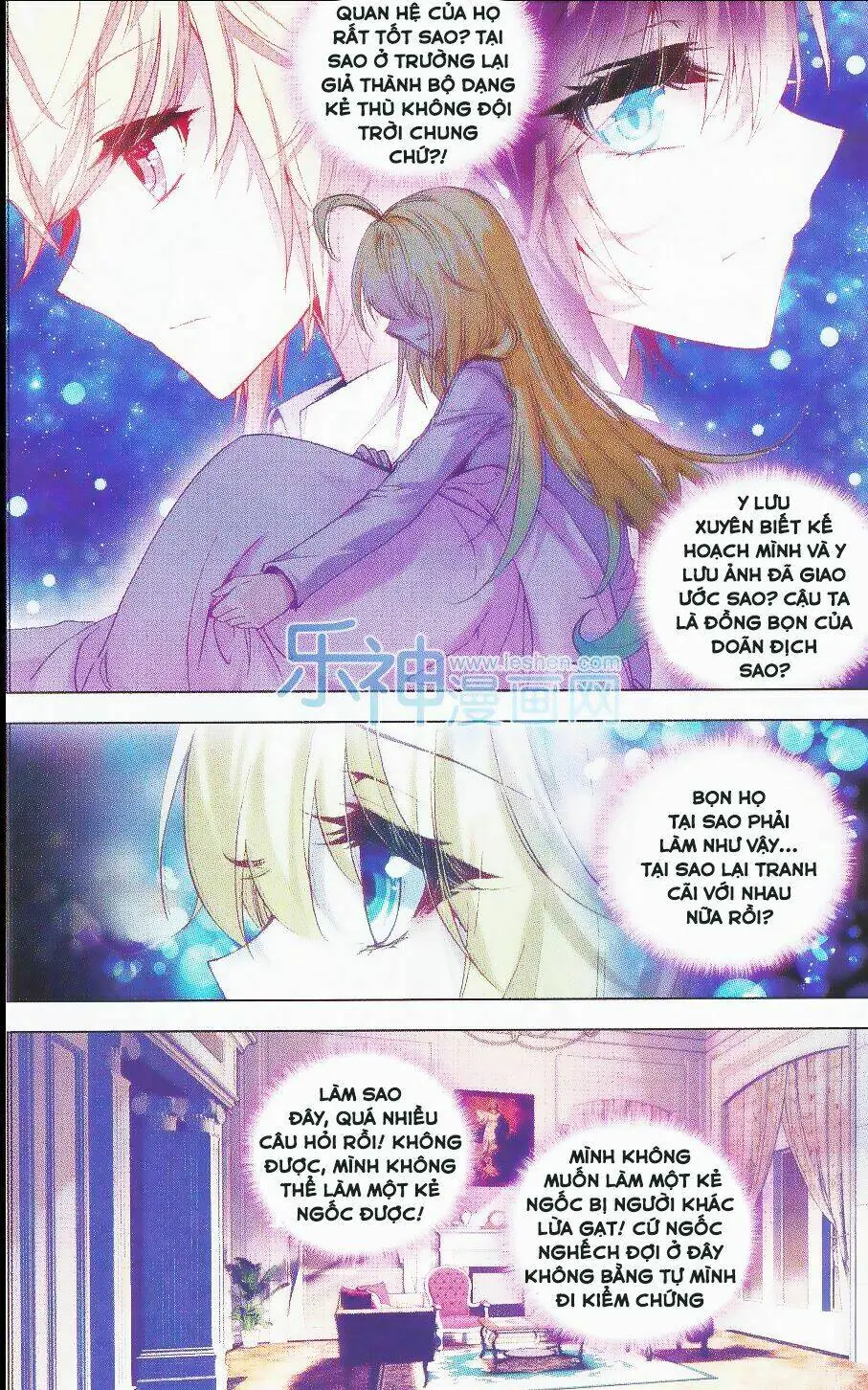 Tuân Mệnh! Nữ Vương Bệ Hạ Chapter 23 - Trang 7