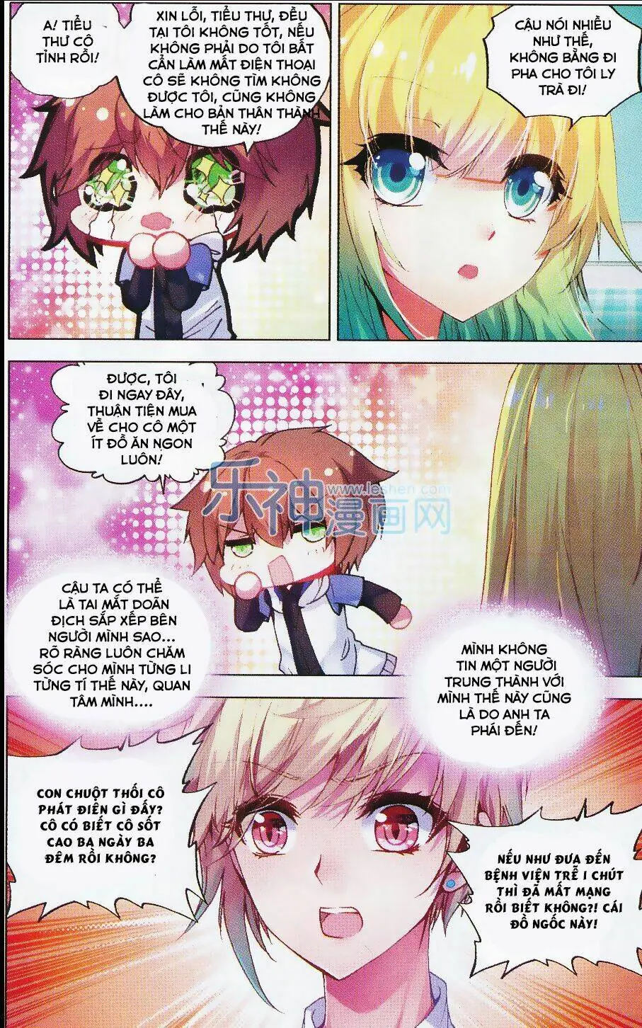 Tuân Mệnh! Nữ Vương Bệ Hạ Chapter 24 - Trang 11