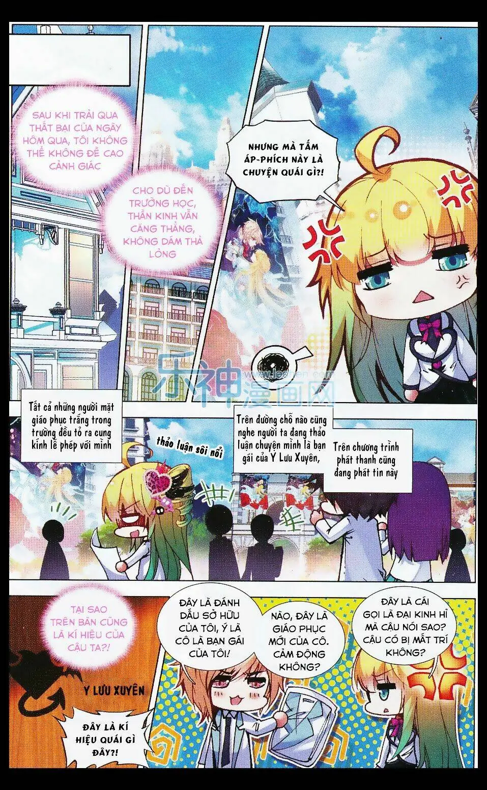 Tuân Mệnh! Nữ Vương Bệ Hạ Chapter 25 - Trang 3
