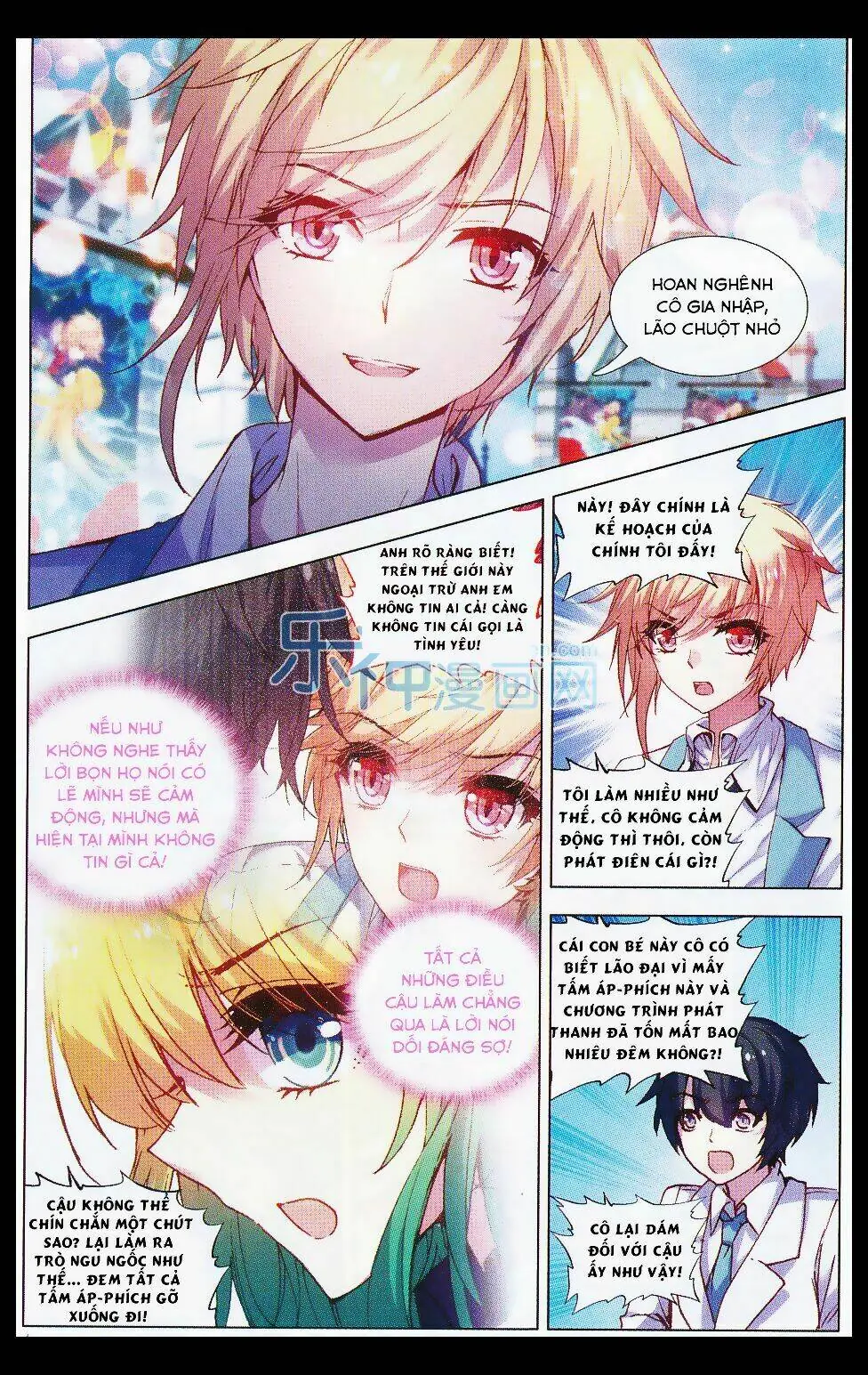 Tuân Mệnh! Nữ Vương Bệ Hạ Chapter 25 - Trang 4