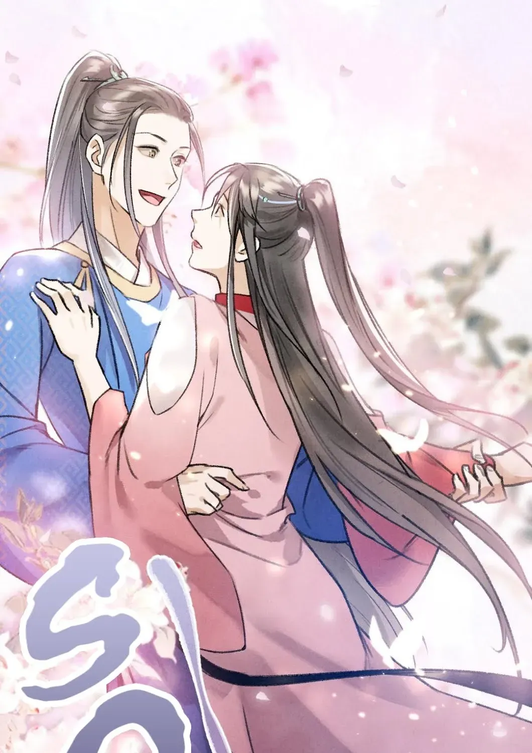 Tuân Mệnh! Nữ Vương Bệ Hạ Chapter 32 - Trang 5