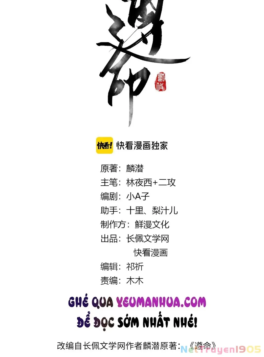 Tuân Mệnh! Nữ Vương Bệ Hạ Chapter 33 - Trang 10