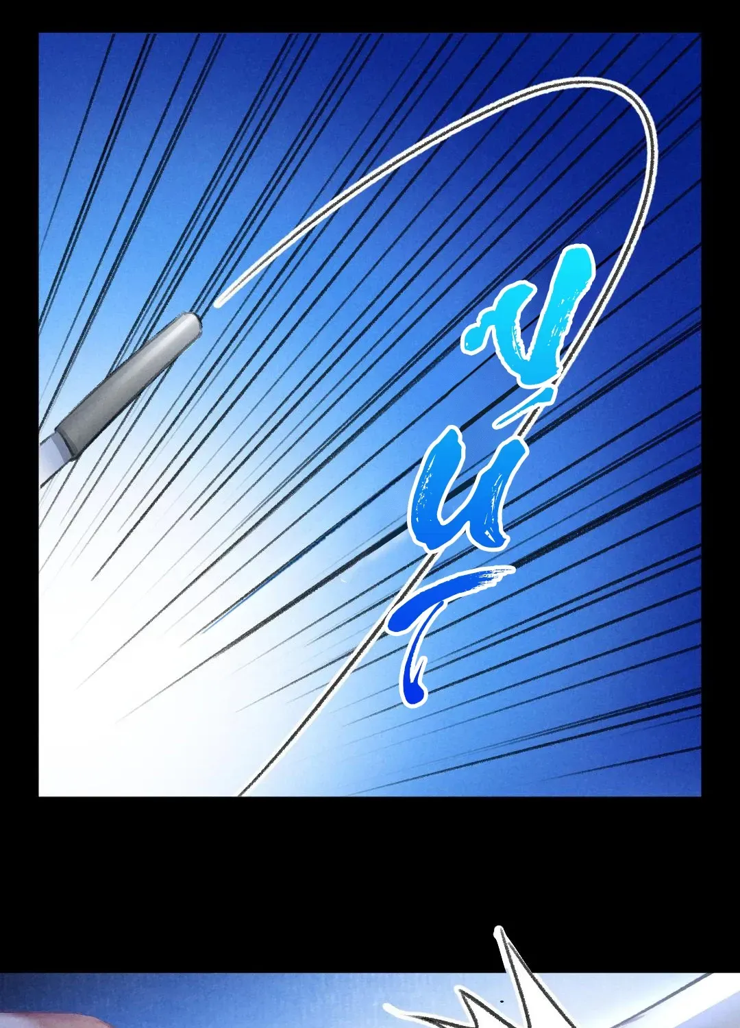 Tuân Mệnh! Nữ Vương Bệ Hạ Chapter 33 - Trang 32