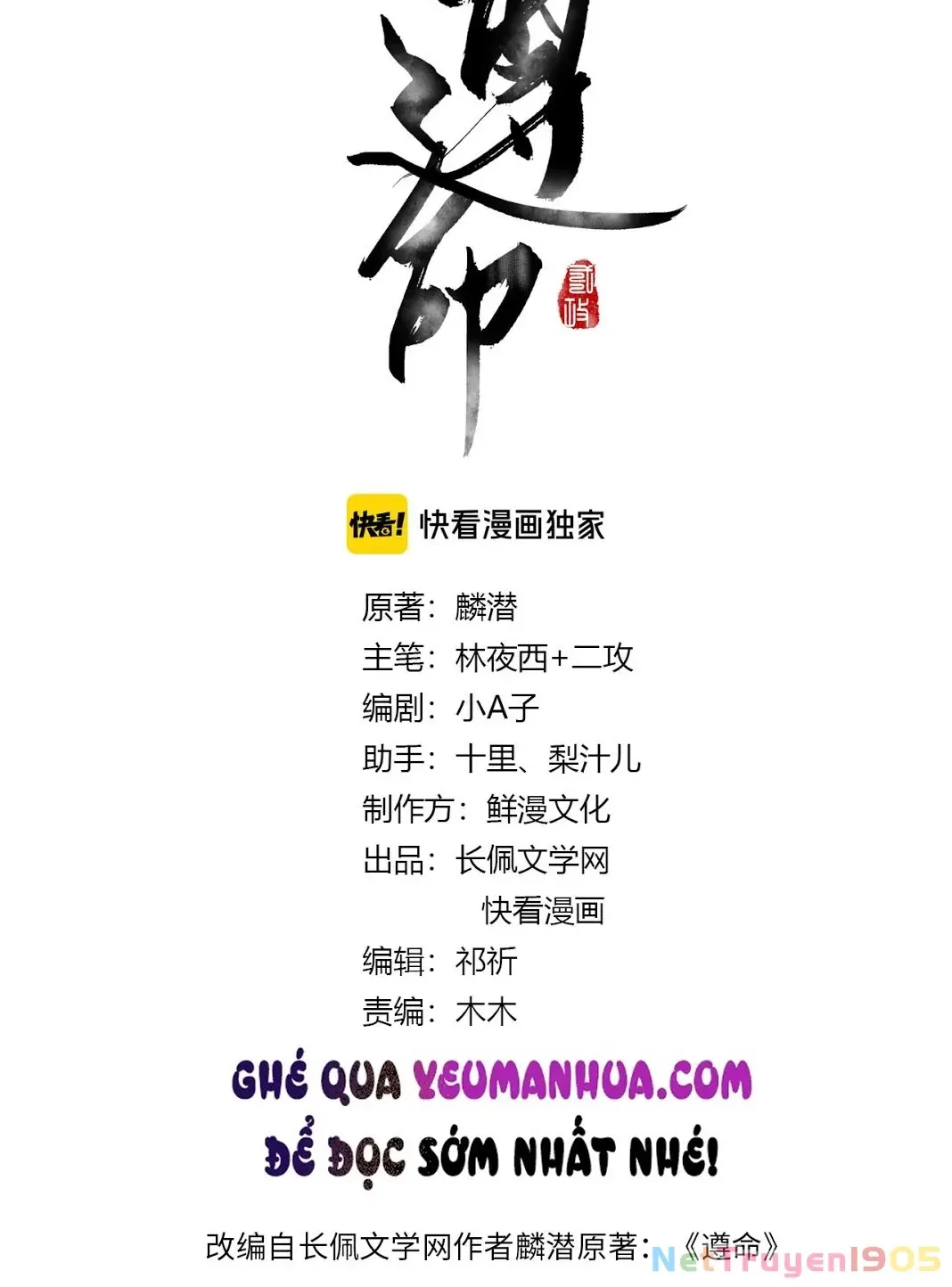 Tuân Mệnh! Nữ Vương Bệ Hạ Chapter 34 - Trang 8
