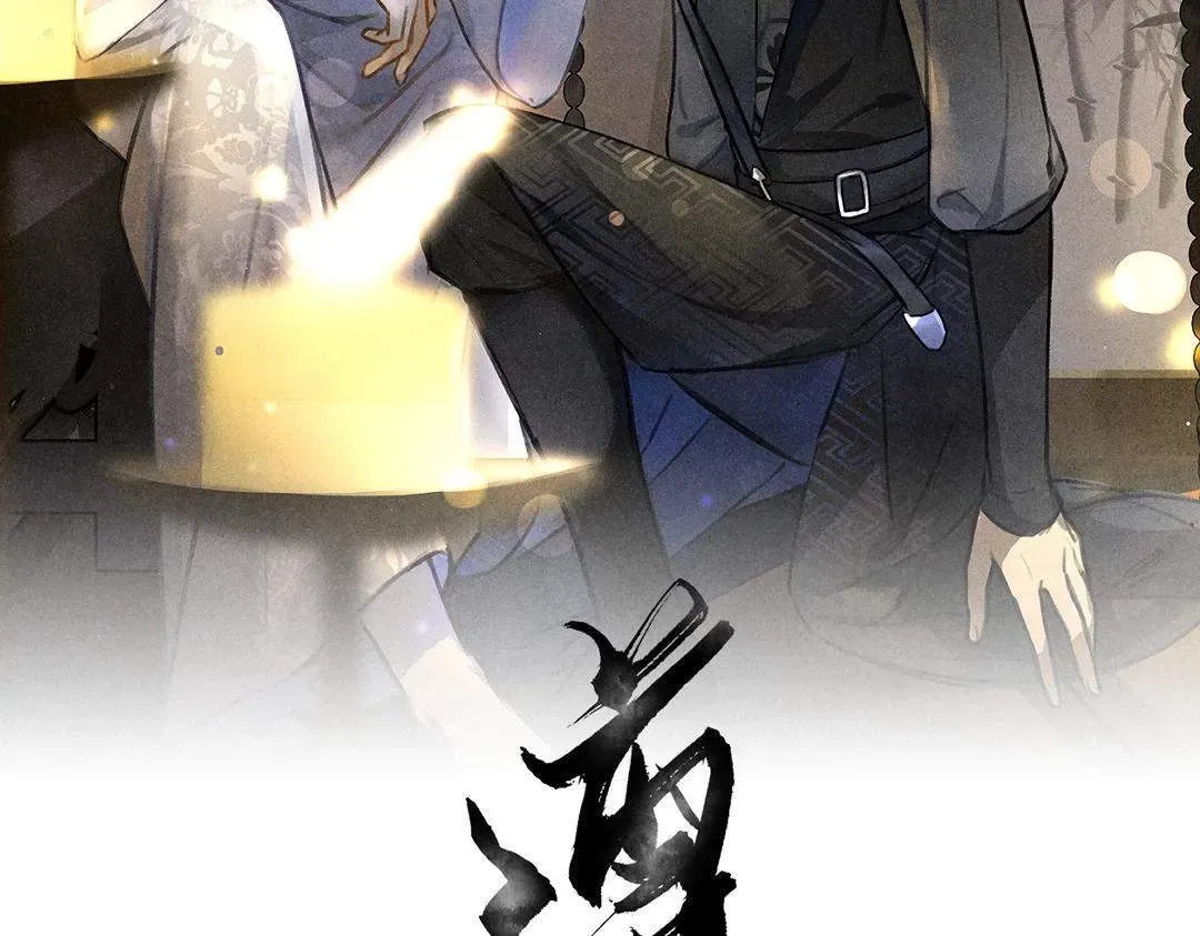 Tuân Mệnh! Nữ Vương Bệ Hạ Chapter 39 - Trang 12