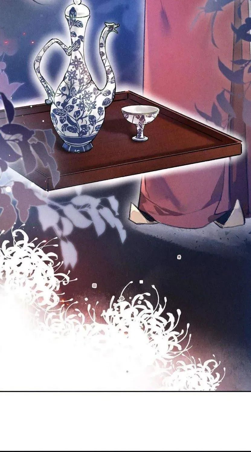 Tuân Mệnh! Nữ Vương Bệ Hạ Chapter 42 - Trang 5