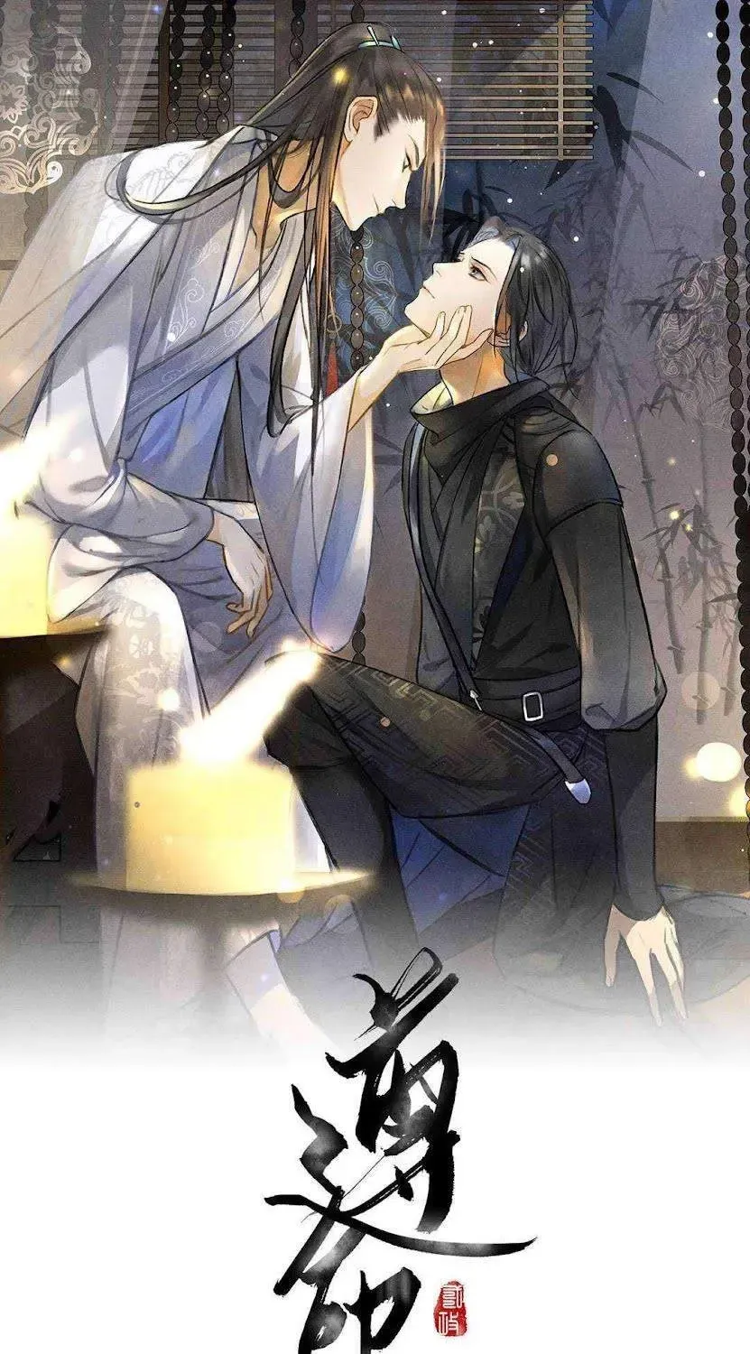 Tuân Mệnh! Nữ Vương Bệ Hạ Chapter 42 - Trang 6