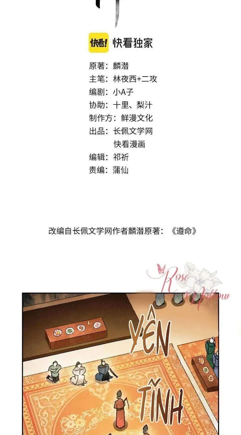 Tuân Mệnh! Nữ Vương Bệ Hạ Chapter 42 - Trang 7