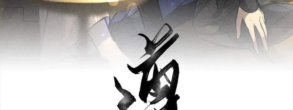 Tuân Mệnh! Nữ Vương Bệ Hạ Chapter 44 - Trang 8