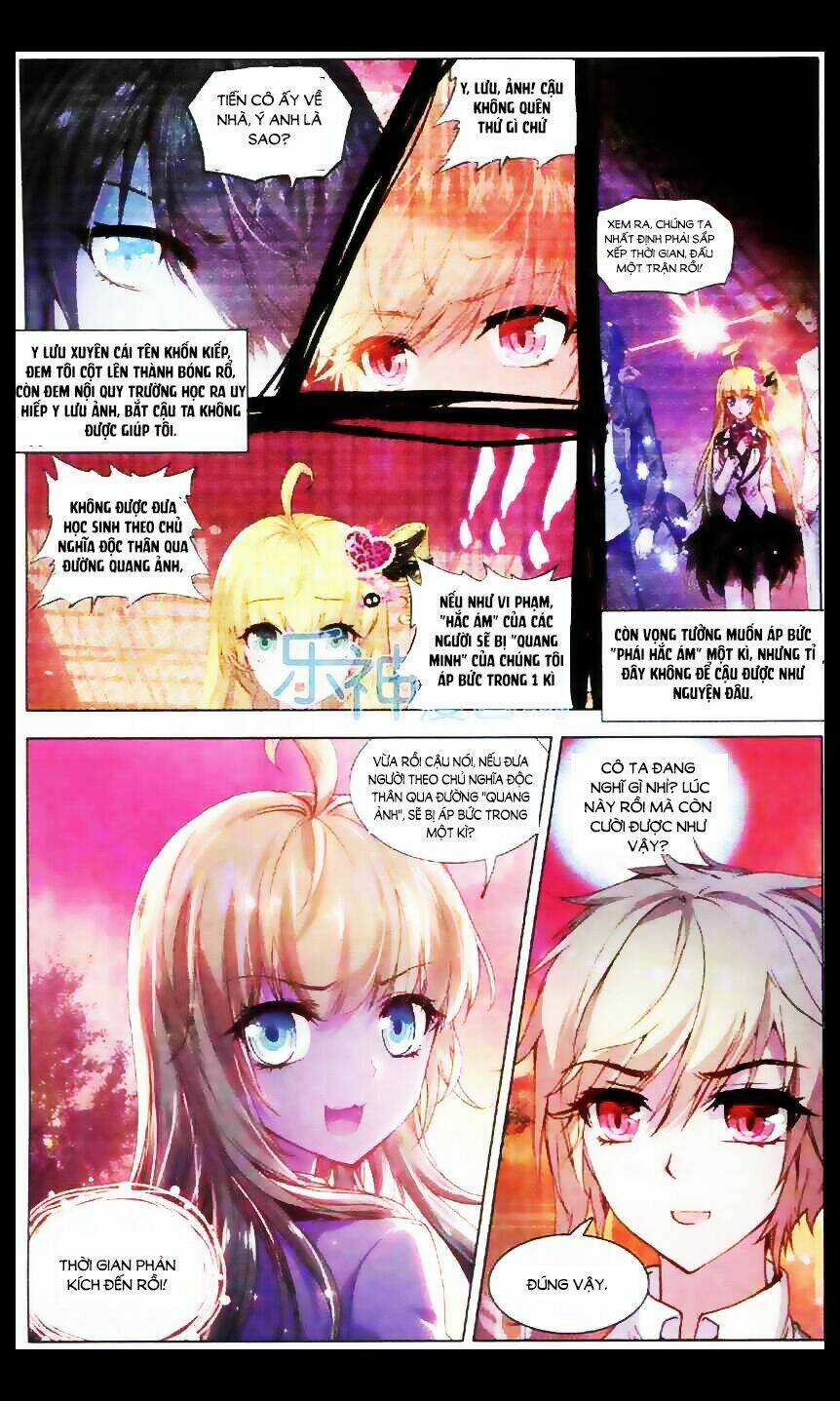 Tuân Mệnh! Nữ Vương Bệ Hạ Chapter 8.1 - Trang 3