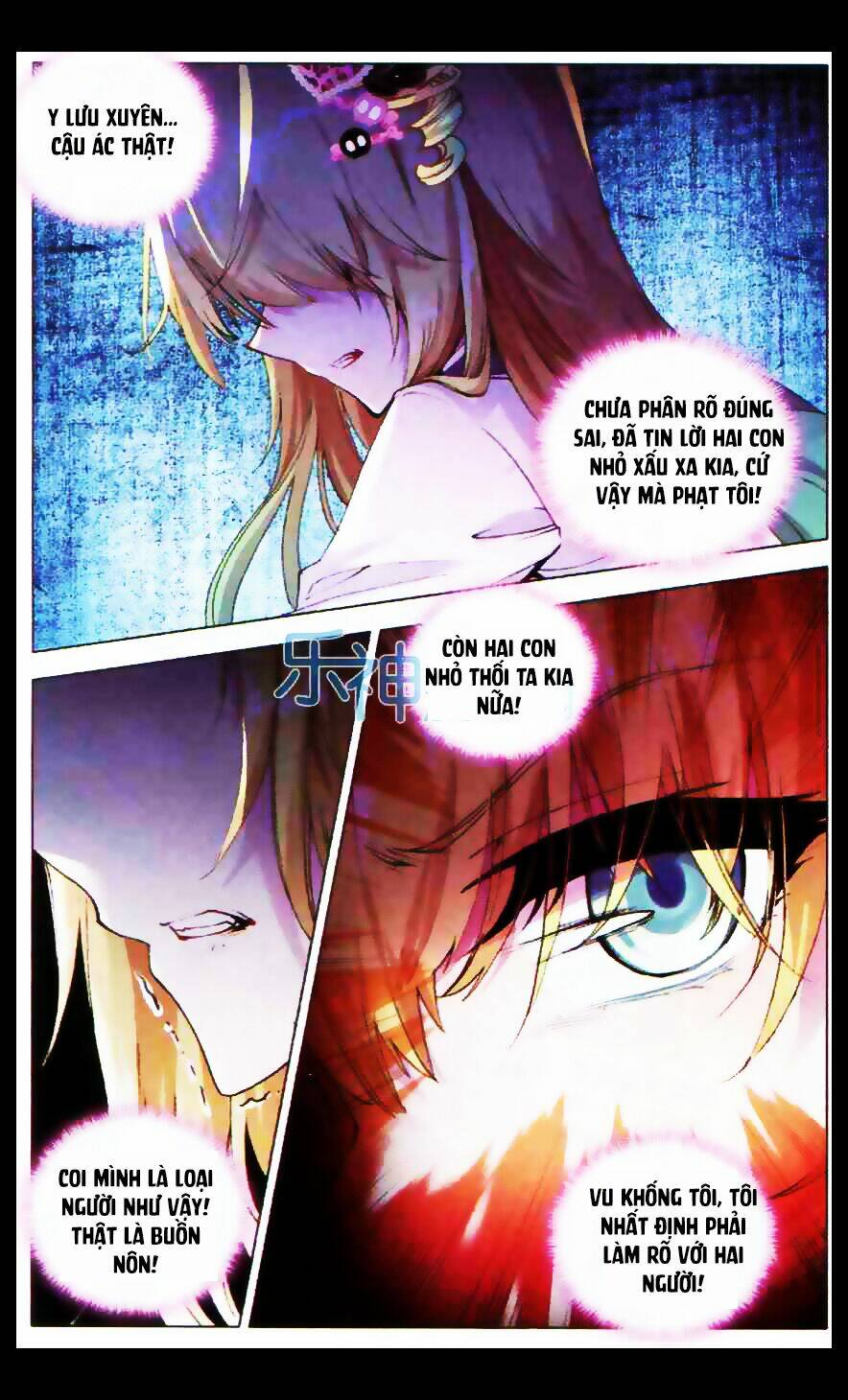 Tuân Mệnh! Nữ Vương Bệ Hạ Chapter 8.2 - Trang 5